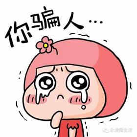 <b>揭穿蝎子养殖骗局照妖镜，新手养蝎子首先识别蝎子养殖骗局内幕伎俩</b>