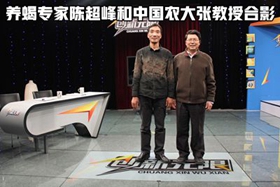 <strong>蝎子的养殖技技术经验和养蝎风险</strong>